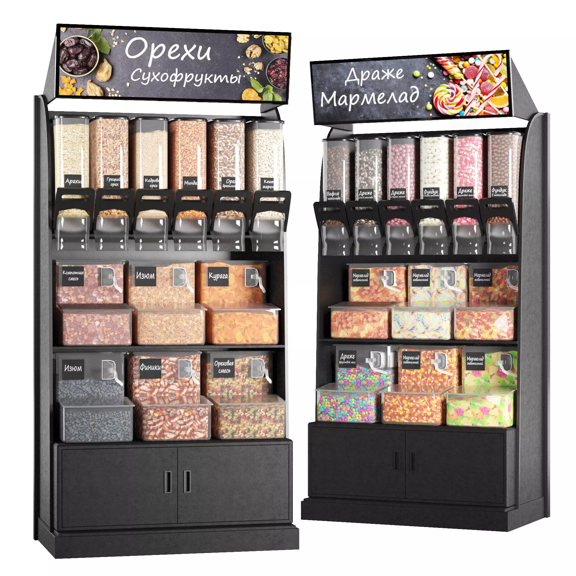 Stillage with nuts and sweets 3D model_0