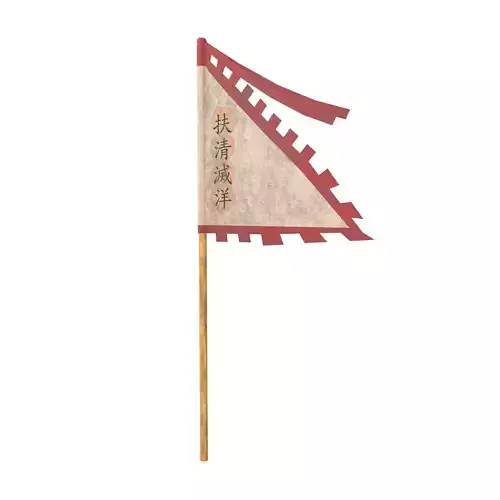 China Boxer Flag v1 002