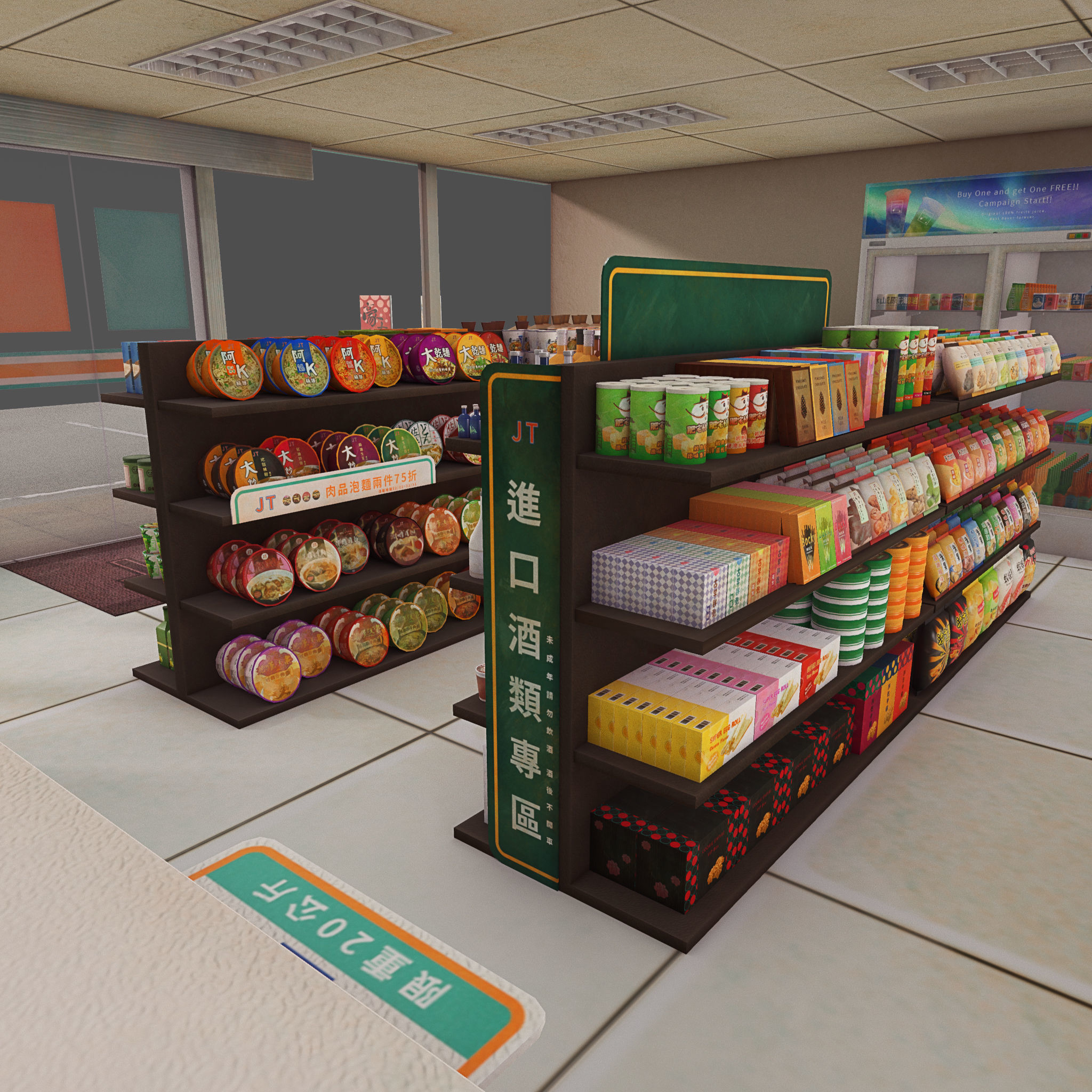 Convenience Store Low-poly 3D model_8