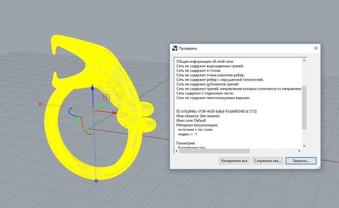 Gold ring snake printable model animal jewelry 3dm stl files 3D print model_9