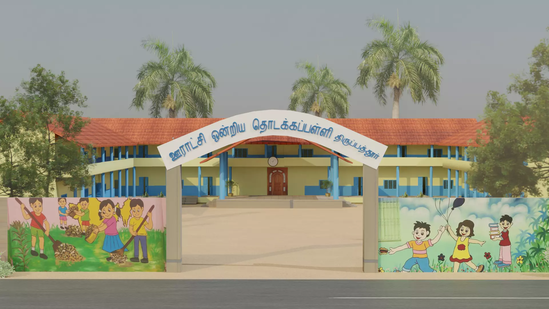 government school model Free 3D model_0