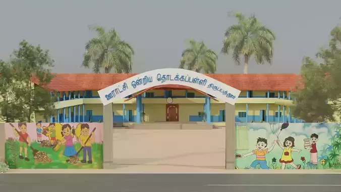 government school model
