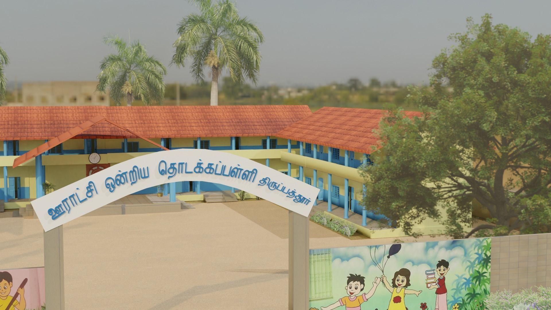 government school model Free 3D model_1
