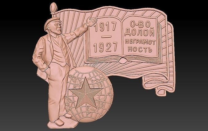 Badge Man Lenin  book 3D print model