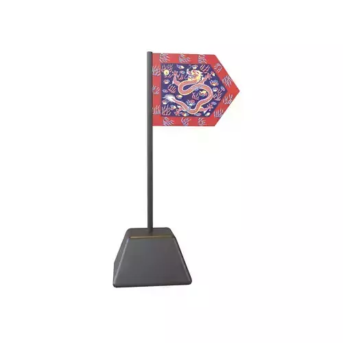 Bordered Blue Banner v1 001