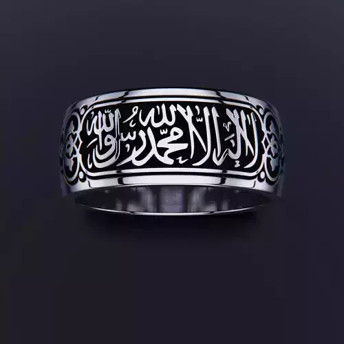 islamic Shahada RING