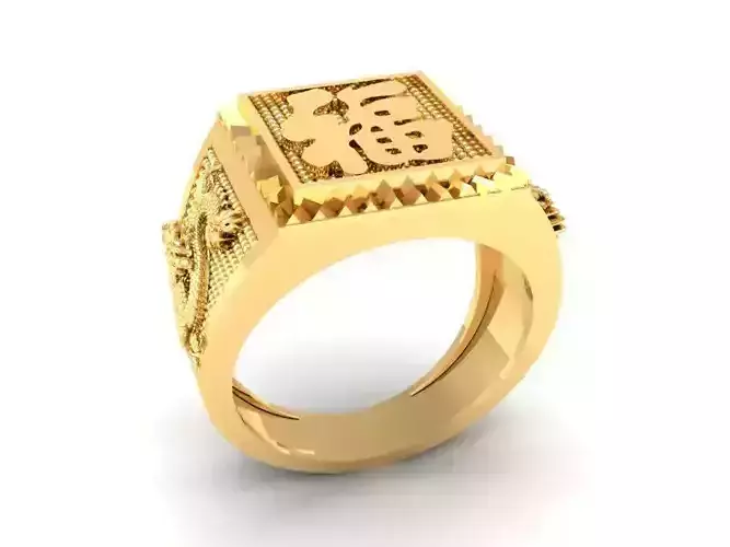 24k  fengshui ring with dragon 213