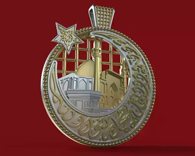 imam ali shrine pendant in the islamic Creed Al shahada 