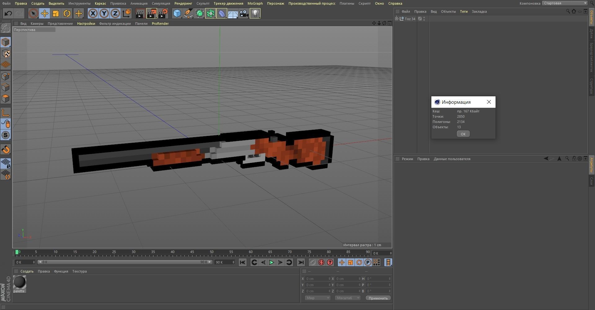 Voxel TOZ-34 Low-poly 3D model_3
