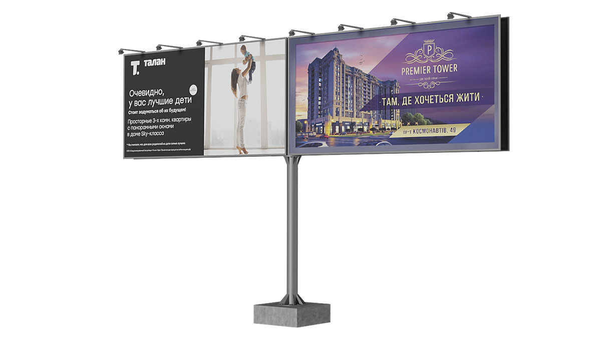 Billboards BLENDER 3D Model Cycles 3D model_11