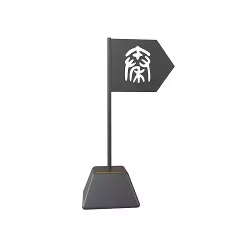 Qin Dynasty Flag v1 001