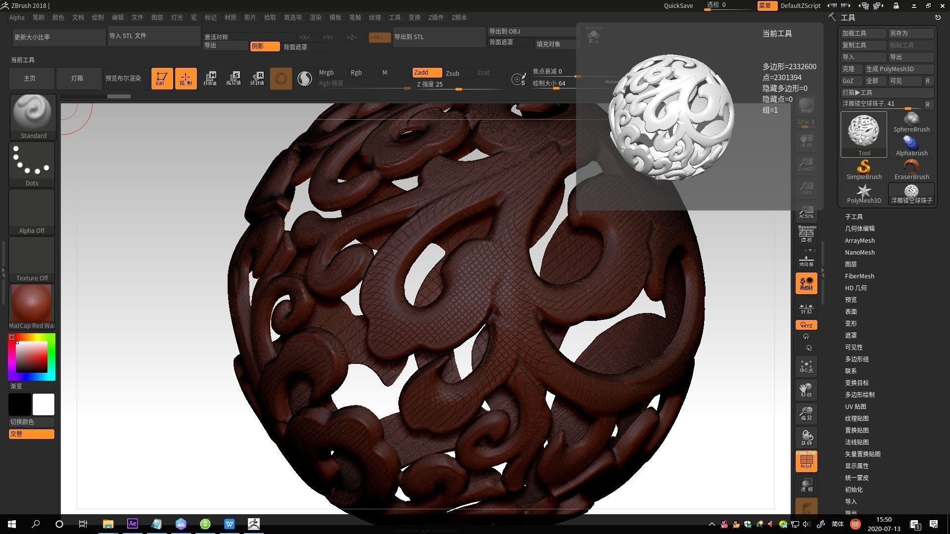 3D drawing of hollow ball in STL  hollow bead 3D print model_12