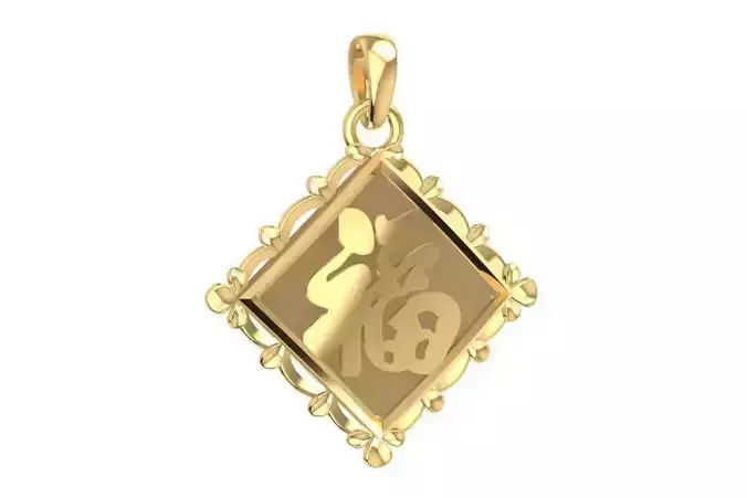 Lucky Chinese Fu Square Pendant Jewelry 3D Model  2077