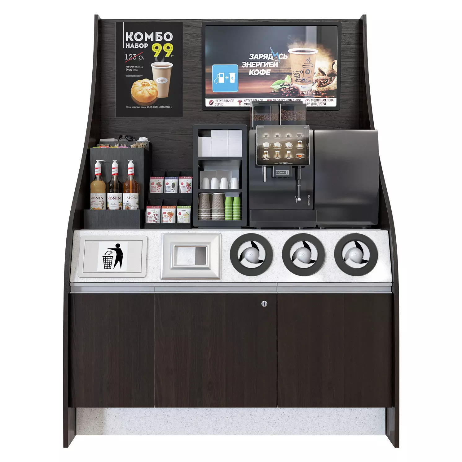 Franke coffe shop 2 3D model_0