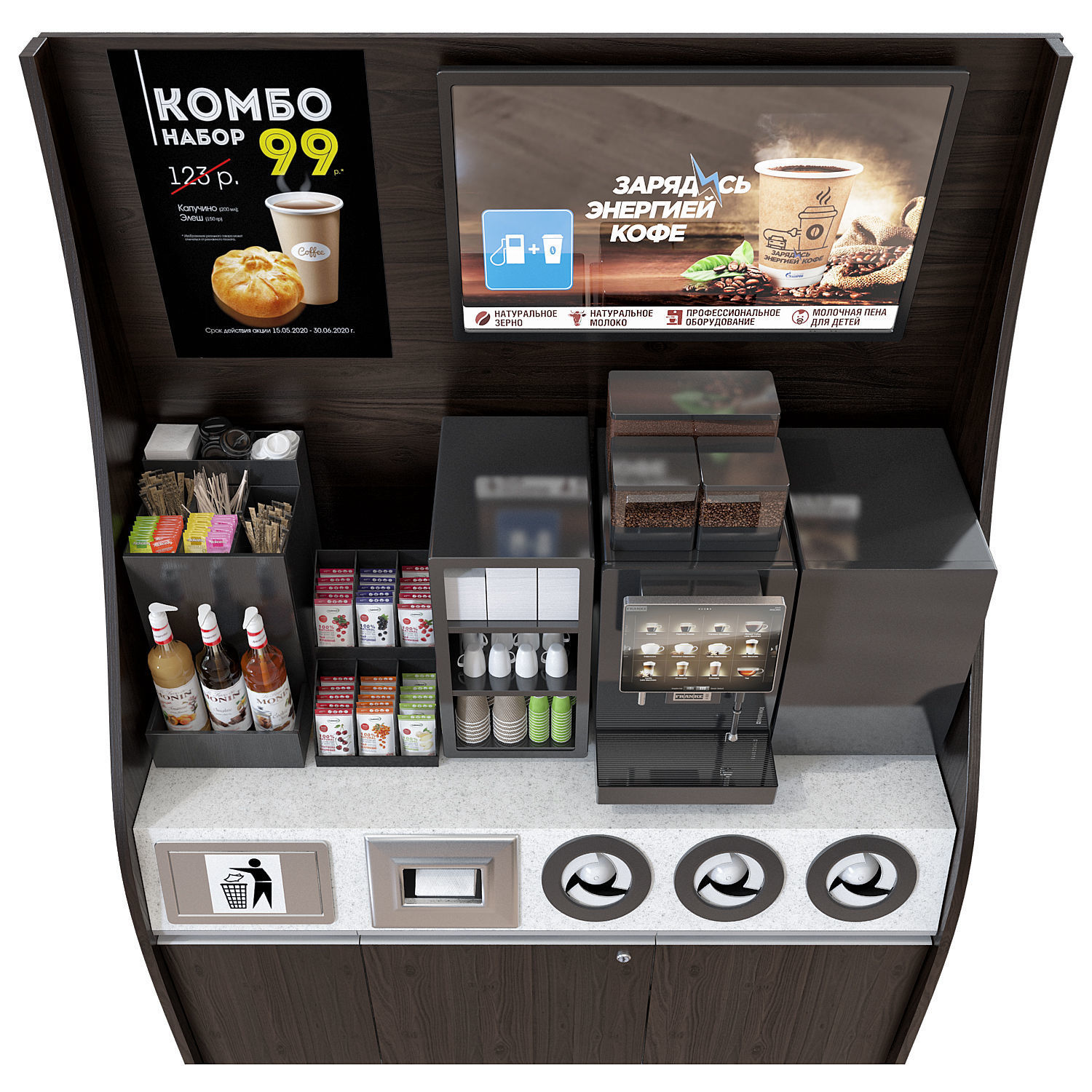 Franke coffe shop 2 3D model_2