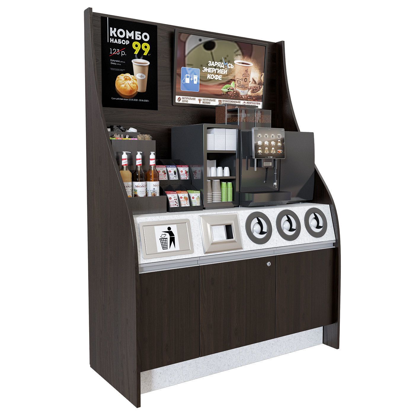 Franke coffe shop 2 3D model_1