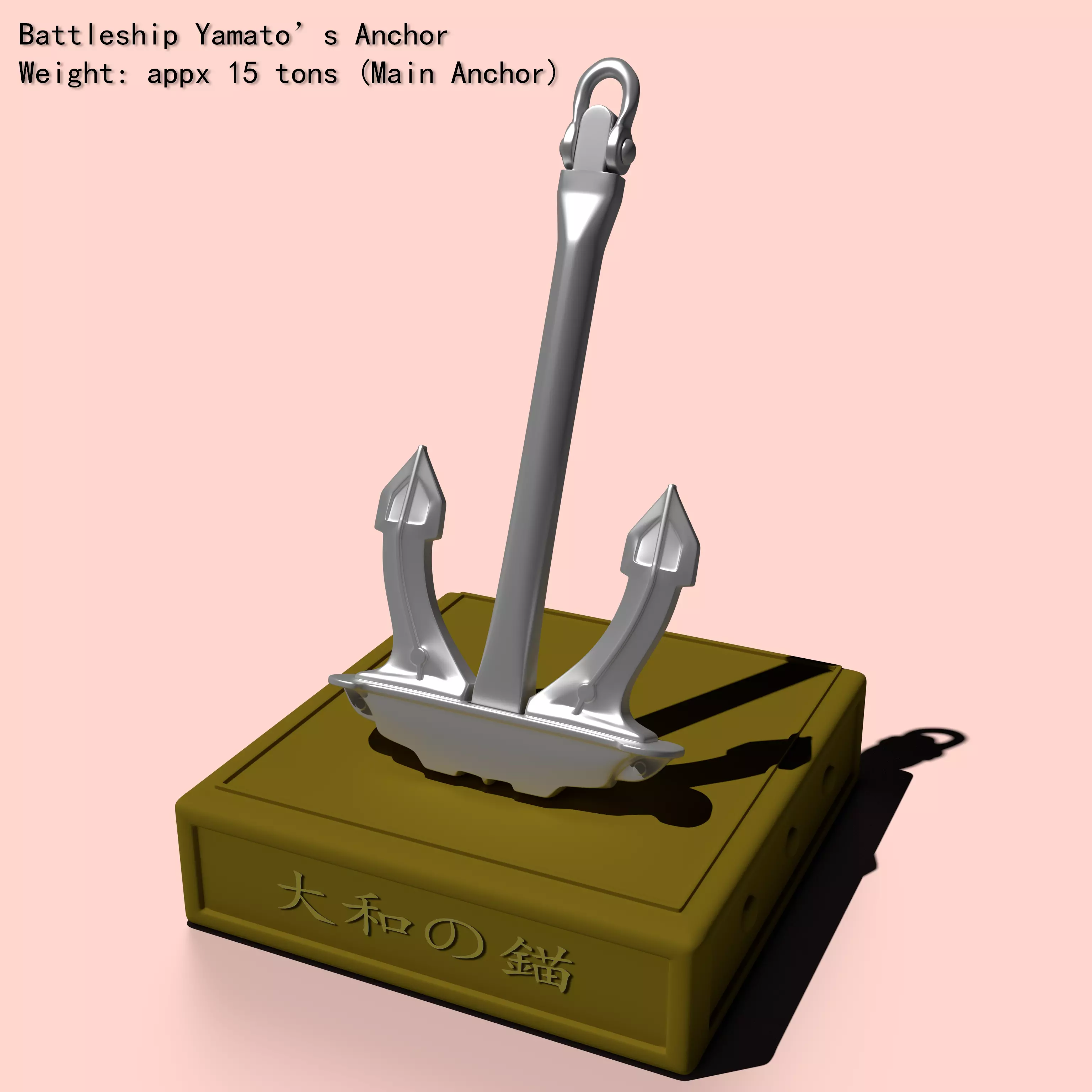 Yamato Anchor Free 3D model