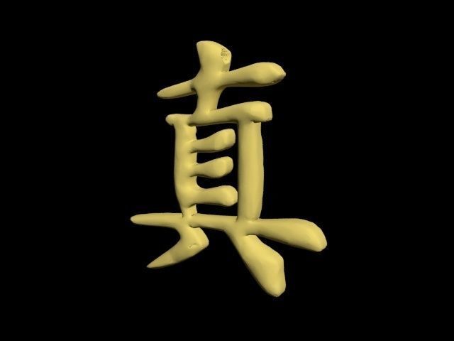 chinese luck charm - truth symbol 3D print model_7
