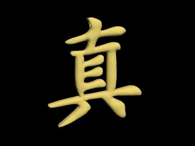 chinese luck charm - truth symbol 3D print model_3