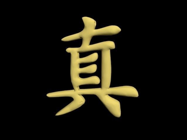 chinese luck charm - truth symbol 3D print model_5