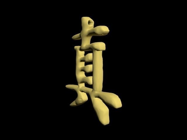 chinese luck charm - truth symbol 3D print model_9