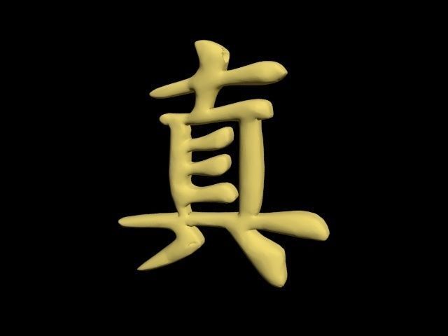 chinese luck charm - truth symbol 3D print model_6