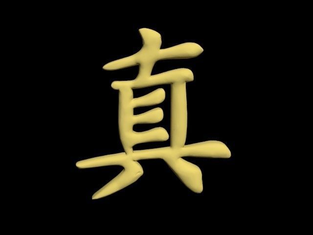 chinese luck charm - truth symbol 3D print model_4