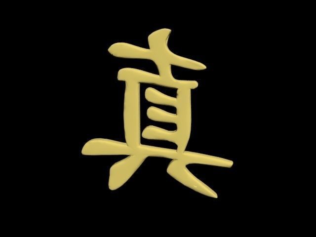 chinese luck charm - truth symbol 3D print model_20