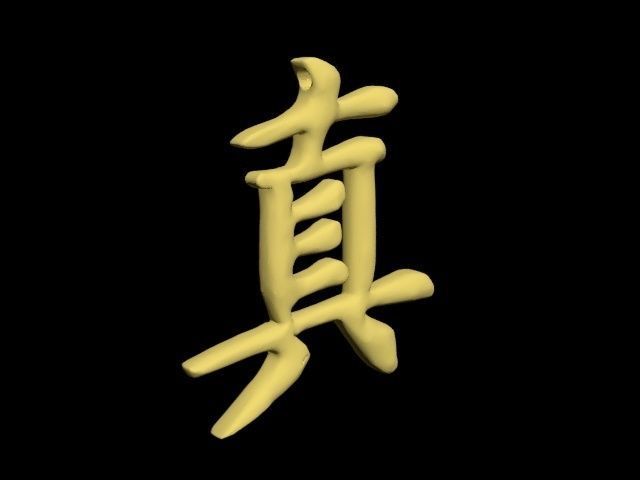 chinese luck charm - truth symbol 3D print model_31