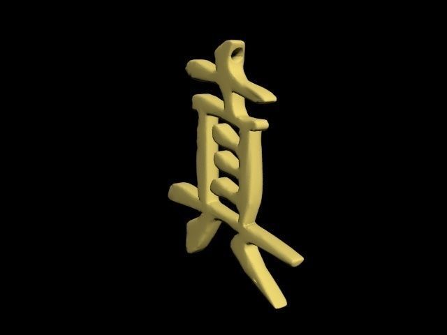chinese luck charm - truth symbol 3D print model_24