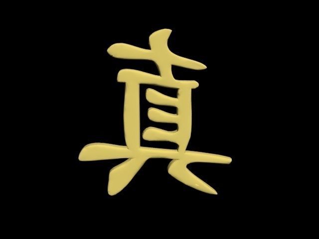 chinese luck charm - truth symbol 3D print model_19