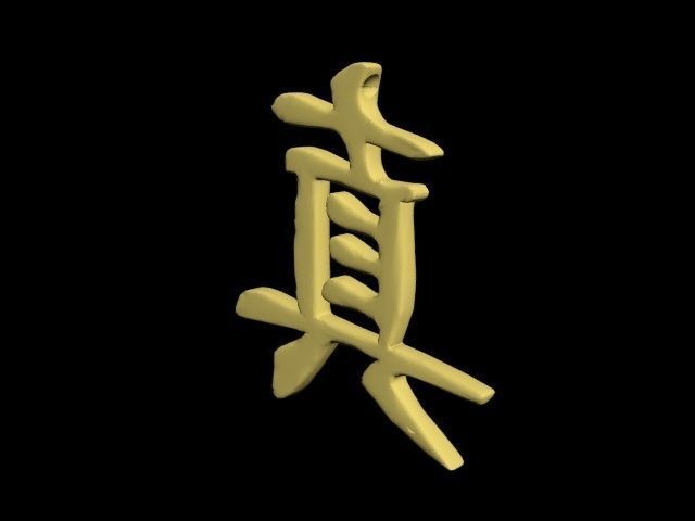 chinese luck charm - truth symbol 3D print model_23