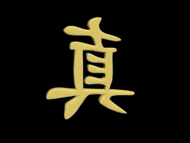 chinese luck charm - truth symbol 3D print model_18