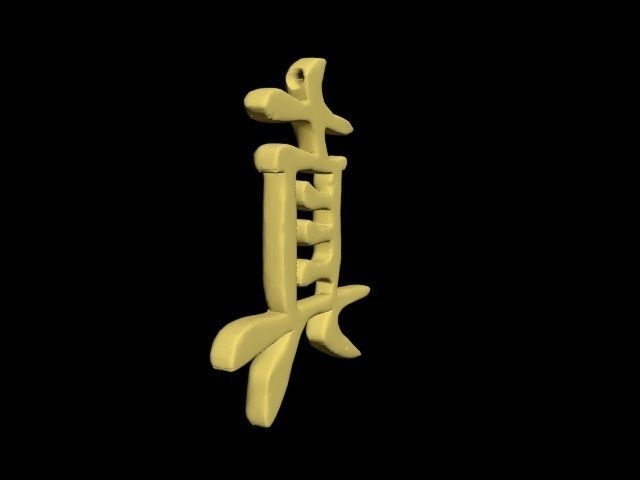 chinese luck charm - truth symbol 3D print model_14