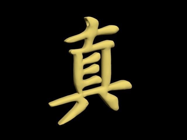 chinese luck charm - truth symbol 3D print model_32