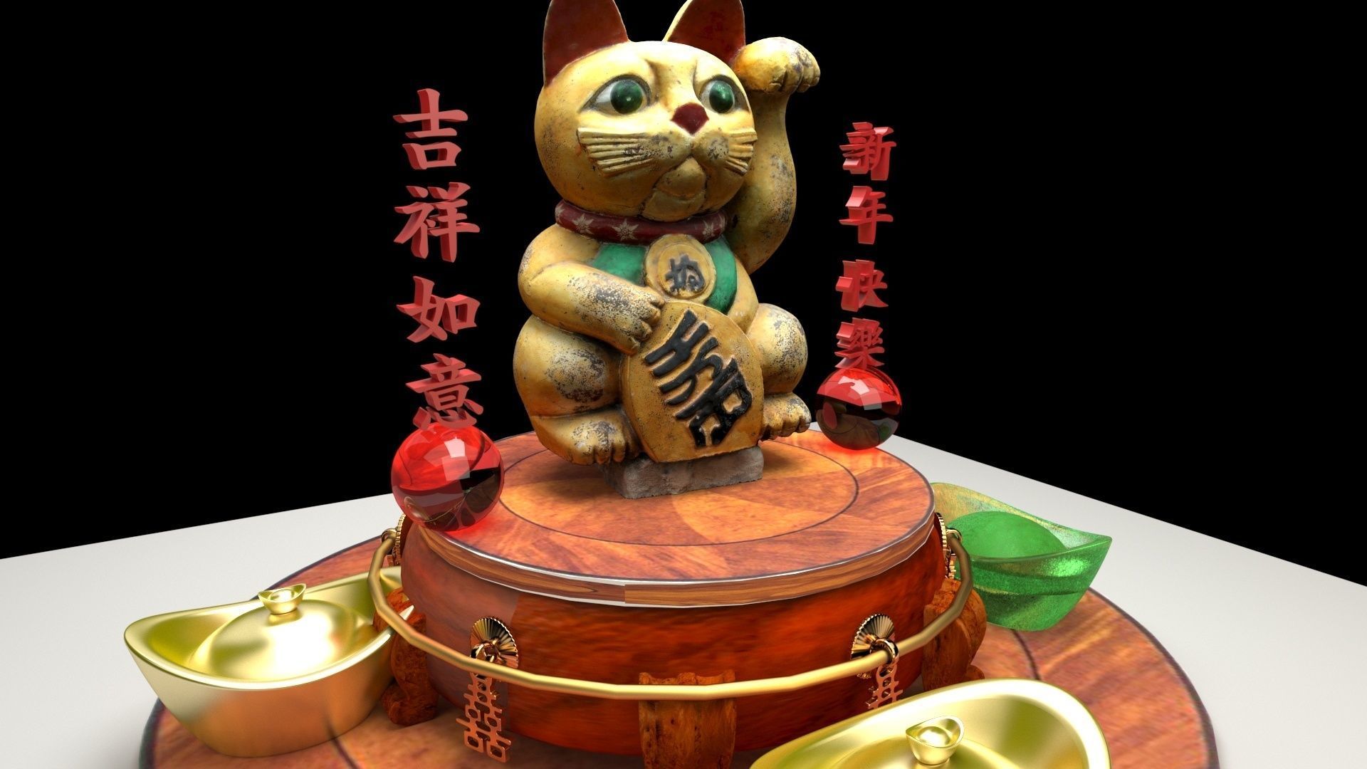 Chinese lucky cat and yuan bao 3D model_1
