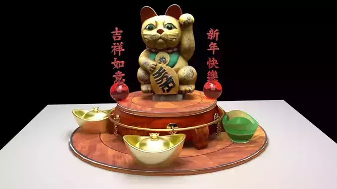 Chinese lucky cat and yuan bao