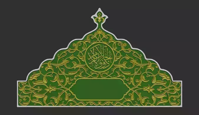 Islamic Memorial Tombstone 3D print model