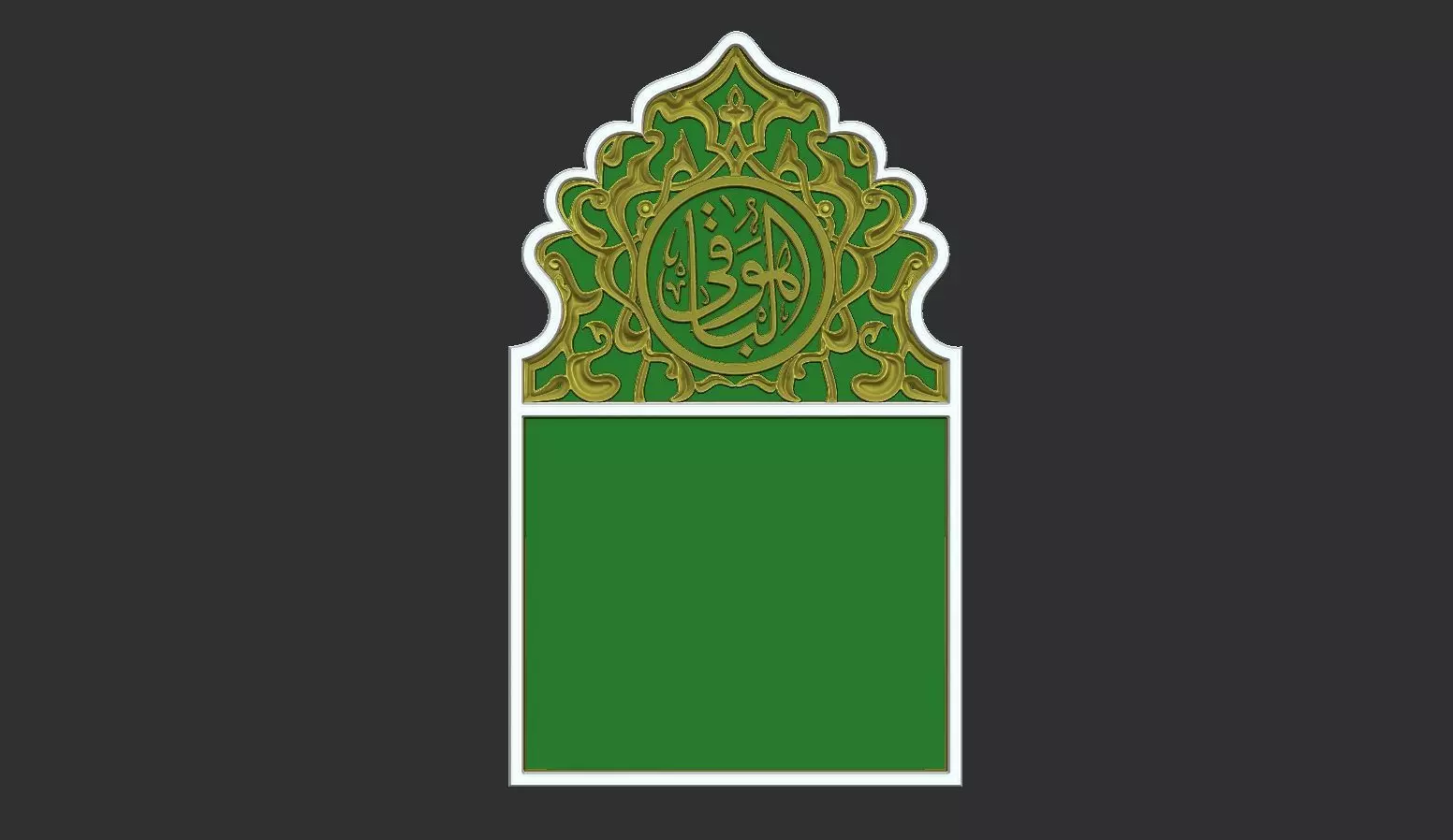 Islamic Memorial Tombstone 3D print model_0