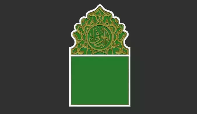 Islamic Memorial Tombstone 3D print model