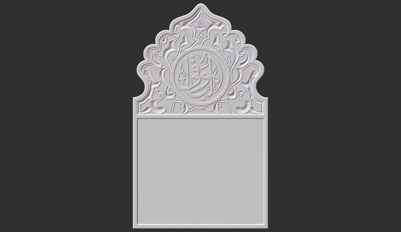 Islamic Memorial Tombstone 3D print model_3