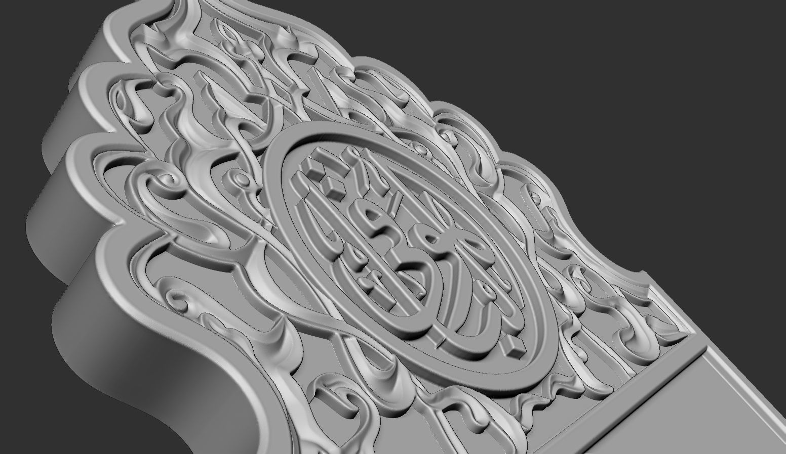 Islamic Memorial Tombstone 3D print model_5