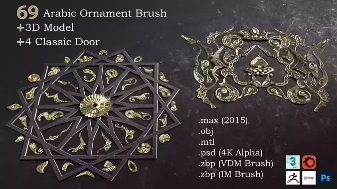 69 Arabic Ornament Brush  3D Model  4 Classic Door 