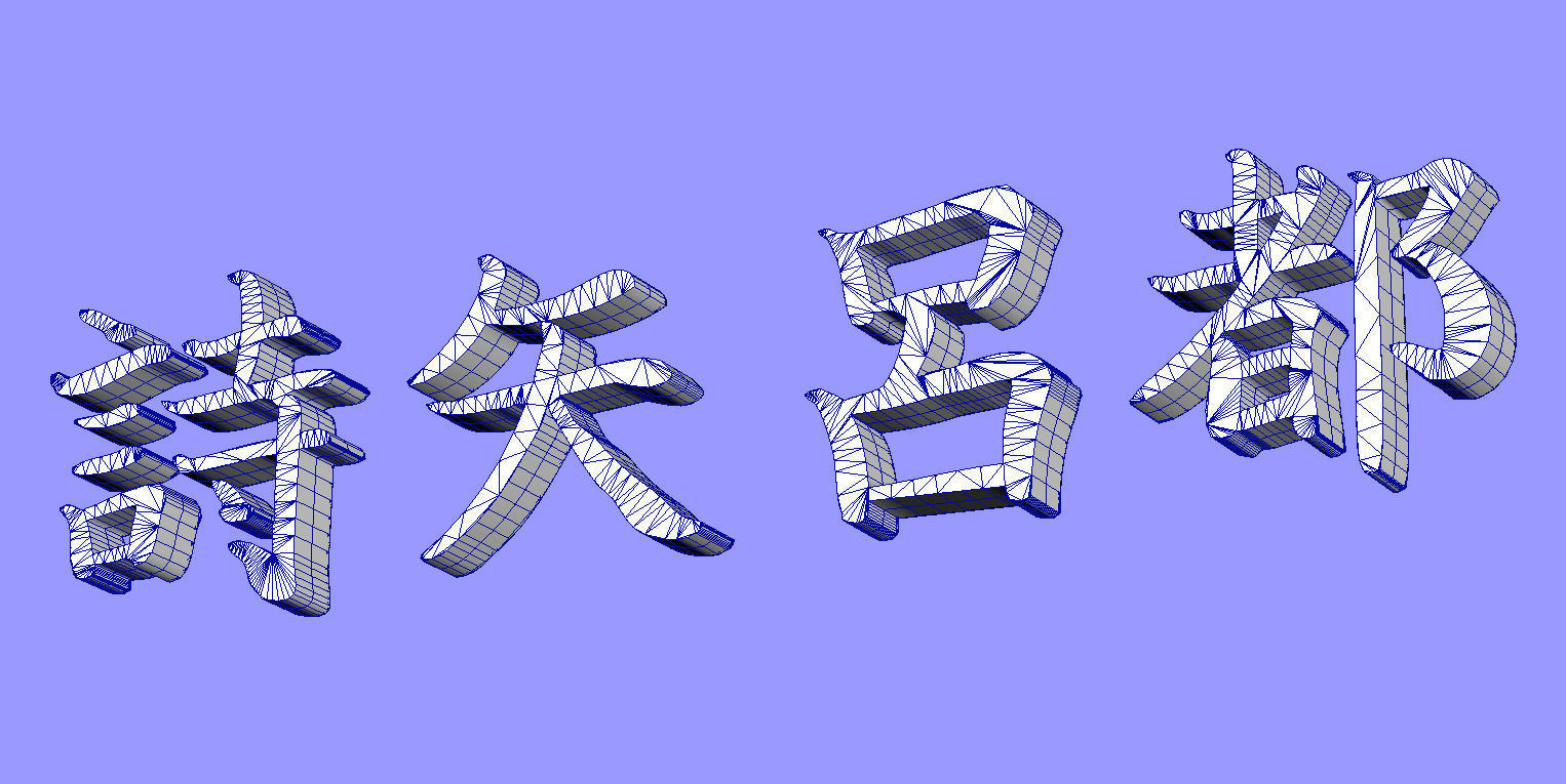 girly names girly names changeing kanji free 3d model 3d printable obj cgtrader girly names girly names changeing kanji free 3d model 3d printable obj cgtrader
