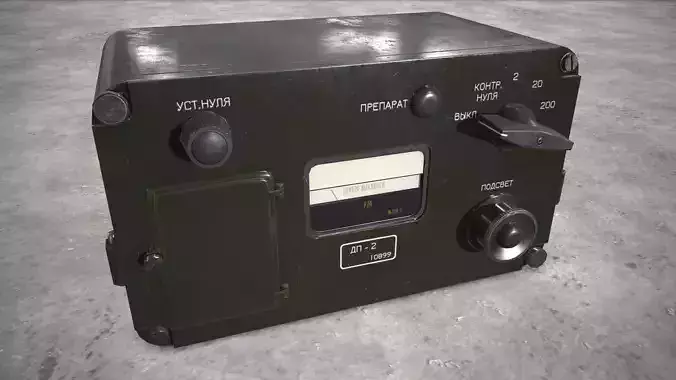 Dosimeter gta san andreas mod