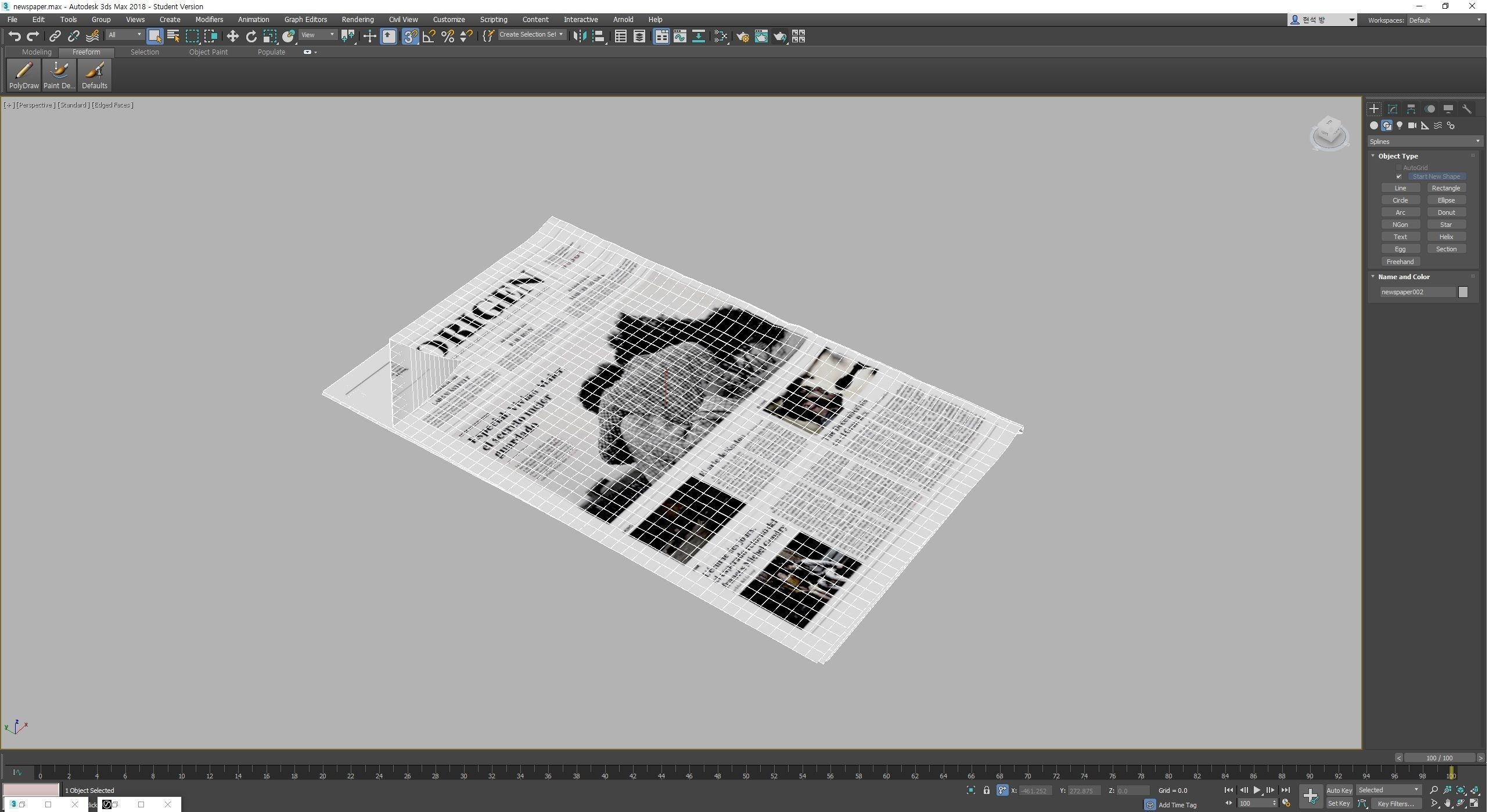 Folded newspaper Free 3D model_2