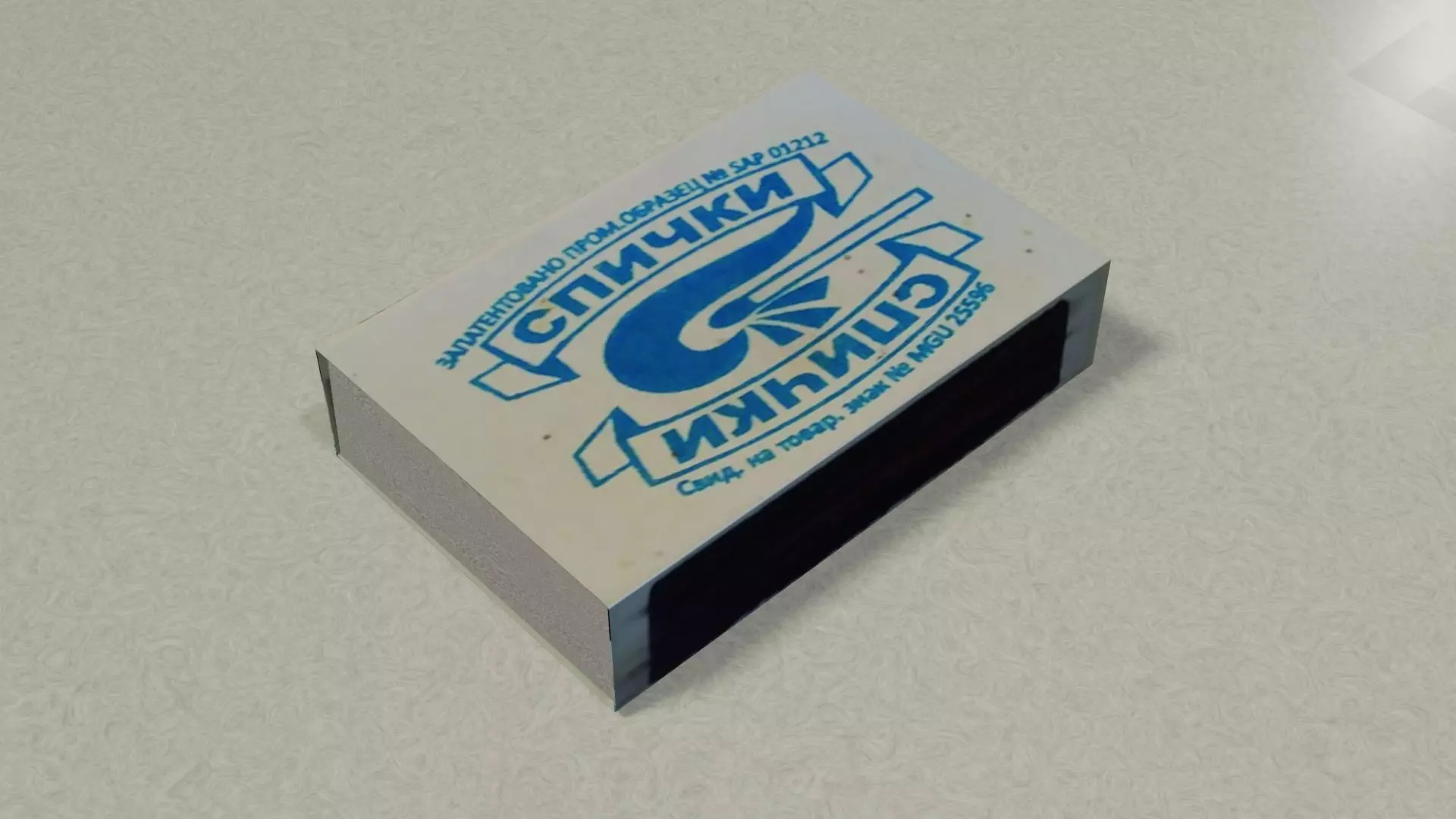 Matchbox box with logo Low-poly 3D model