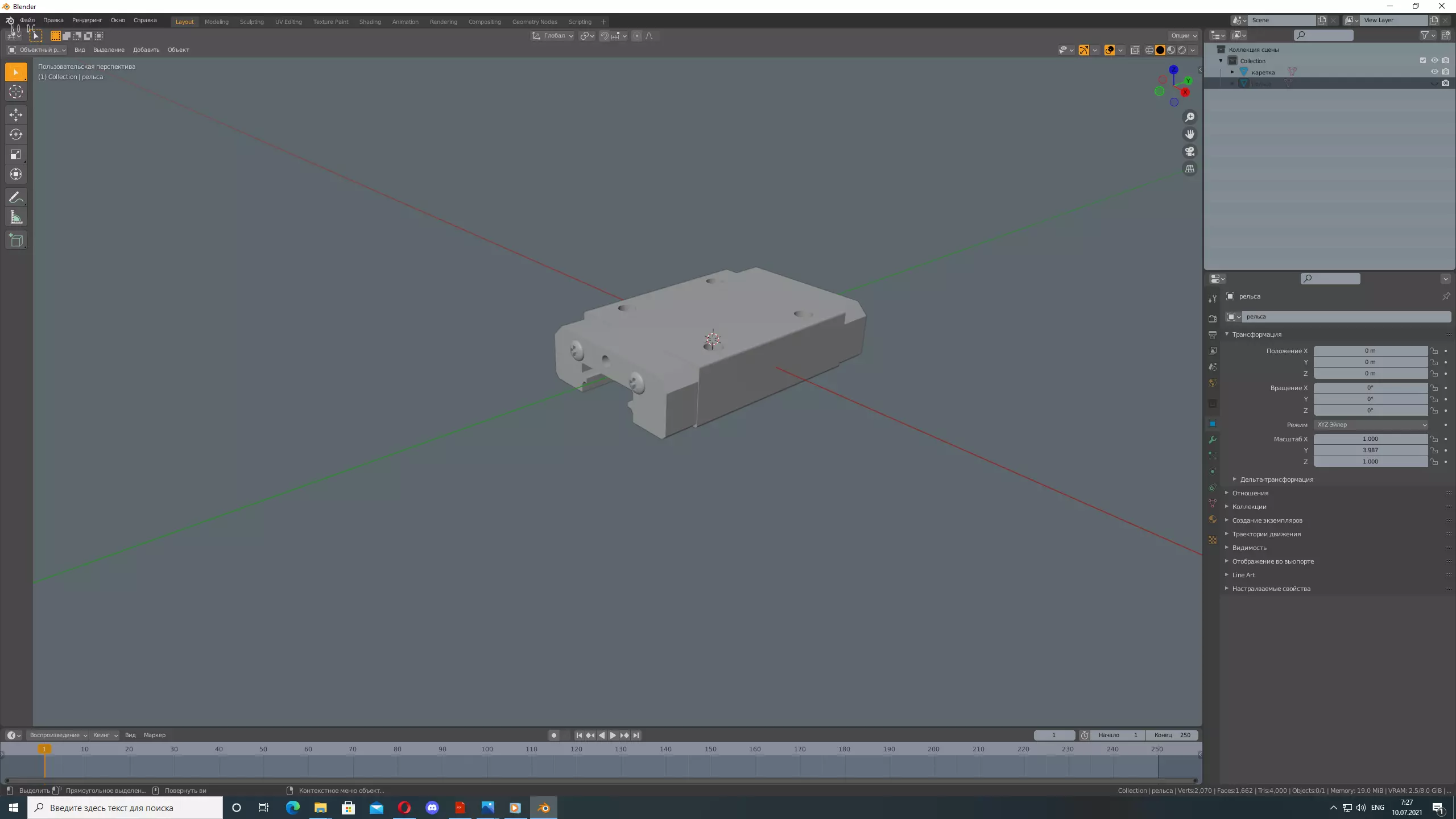 MGN12H Linear Guide Rail Free 3D model