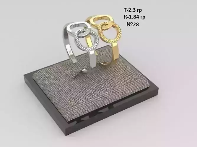 Rings two in gold and silver