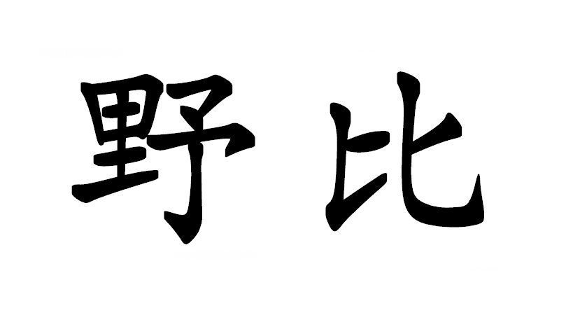 DOLAEMON Nobita House 3D-Scene 3D model 3D model_23